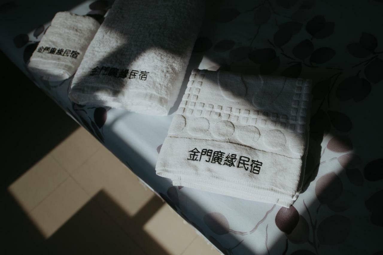 金門廣緣民宿 Guang Yuan B&B Jinsha Bagian luar foto